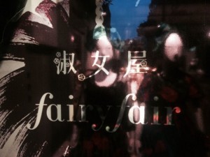 QQ图片20150730191255